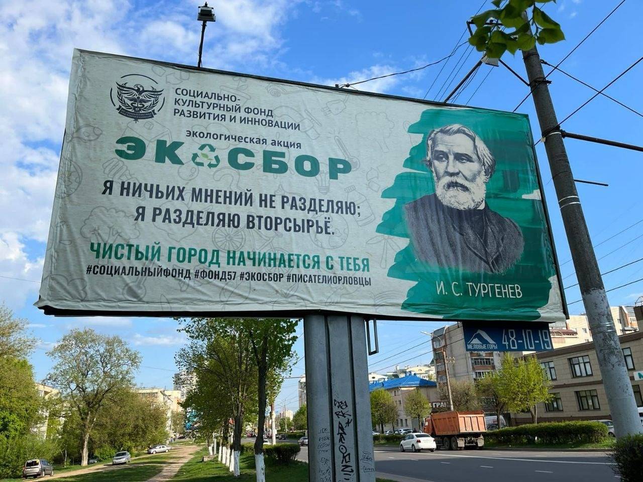 Signal 2026 04 01 183606 004