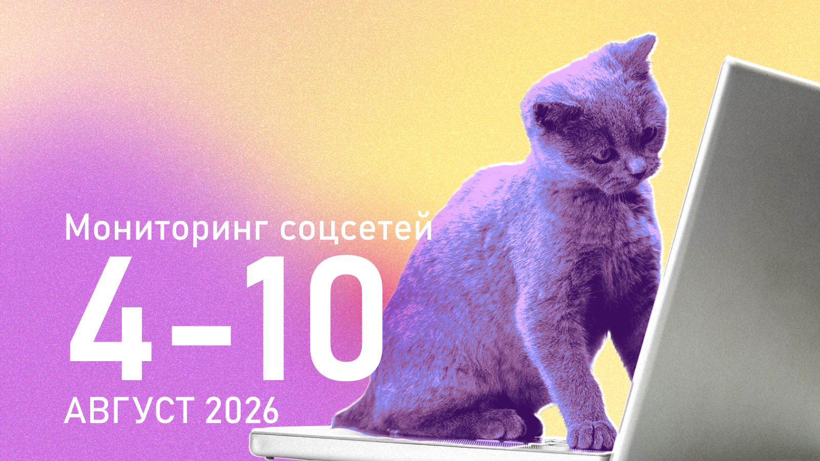 «Яблоко» сняли с выборов: как один судебный иск определил повестку недели в соцсетях
