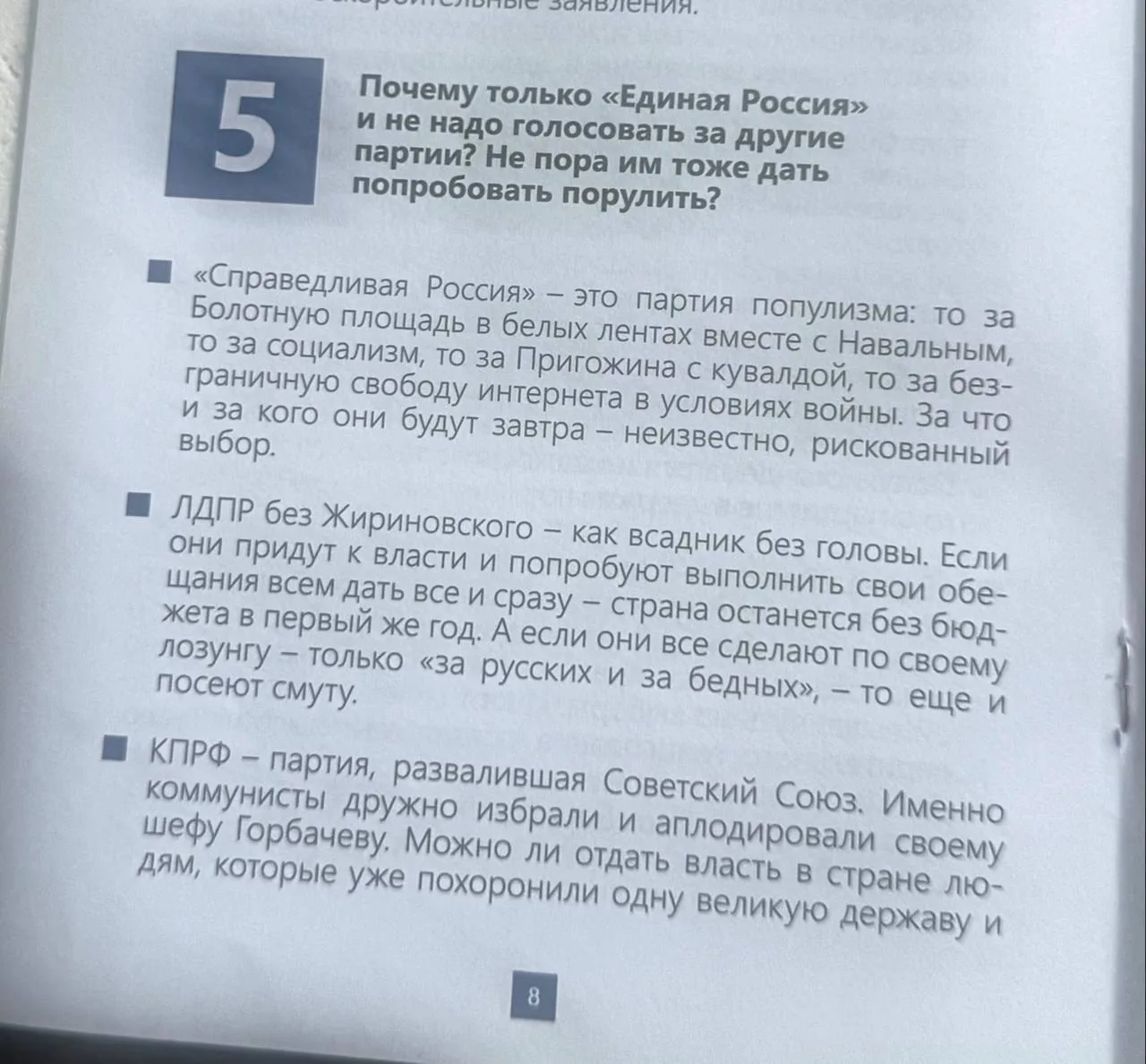 Image21