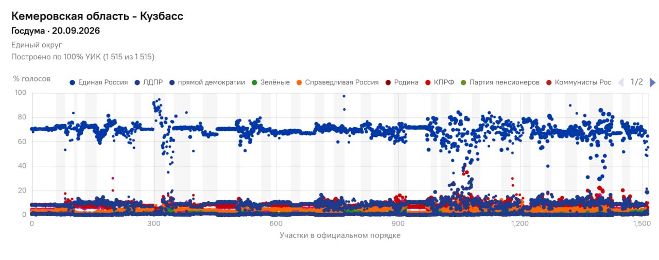 кухбасс.jpg